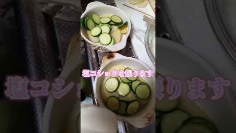 【料理ガチ勢】おばあちゃんが作るトマト＆ズッキーニのジャーマンポテト作ってみた#shorts