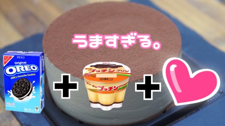 【オーブン不要】プリンとオレオでティラミスデコ バースデーお誕生日ケーキ作り方 父の日Easy coffee and cheese cake대인기!  오레오 치즈 케이크