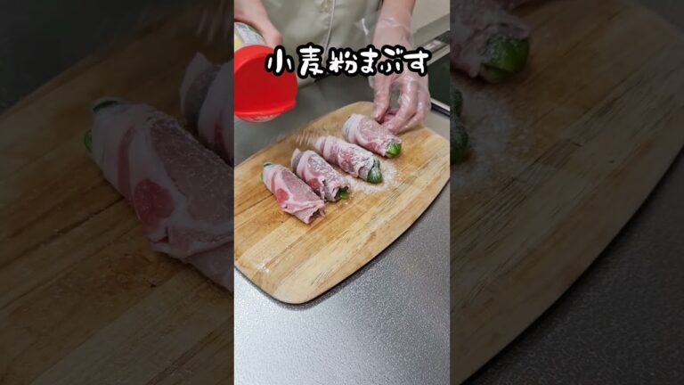 【お弁当作り】専業主婦が作る旦那弁当～ピーマンチーズの肉巻き編～　#shorts