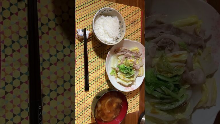 5月21日朝食　豚バラ白菜のトロトロ煮　じゃがいもと玉ねぎの味噌汁　体重維持　#食事日記