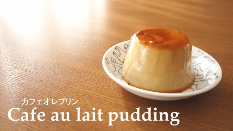 【お菓子】#061カフェオレプリン［Cafe au lait pudding］