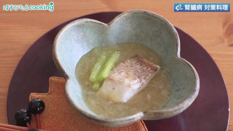 腎臓病対策にも！【白身魚のかぶらあん】