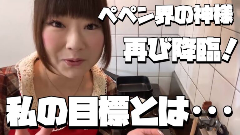 レンコンさんとぺペン界の神様と油あげ先生の巾着袋　〜永遠の恋人ストロングゼロ様〜