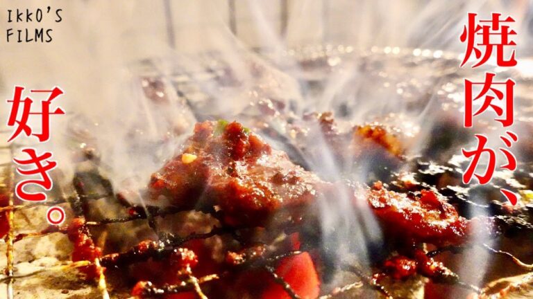 焼肉屋放浪記１「金楽・東京苑・味楽亭・焼肉ホルモン 龍の巣・もみだれ辛ホルモン獅子楼」【焼肉㉙】