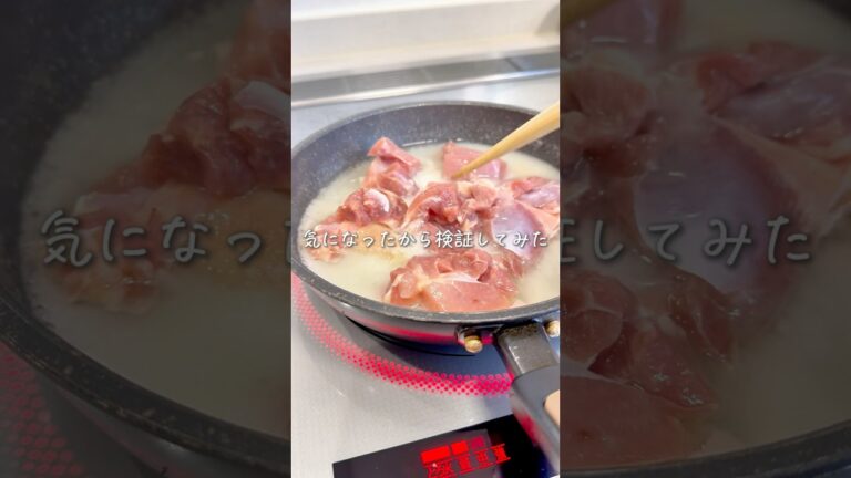 SNSで話題の！常識やぶりの唐揚げ