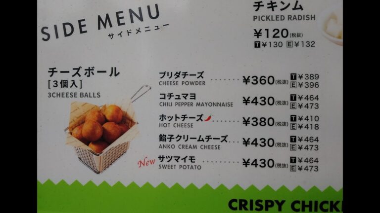 チーズボール食べてみた。 #shorts