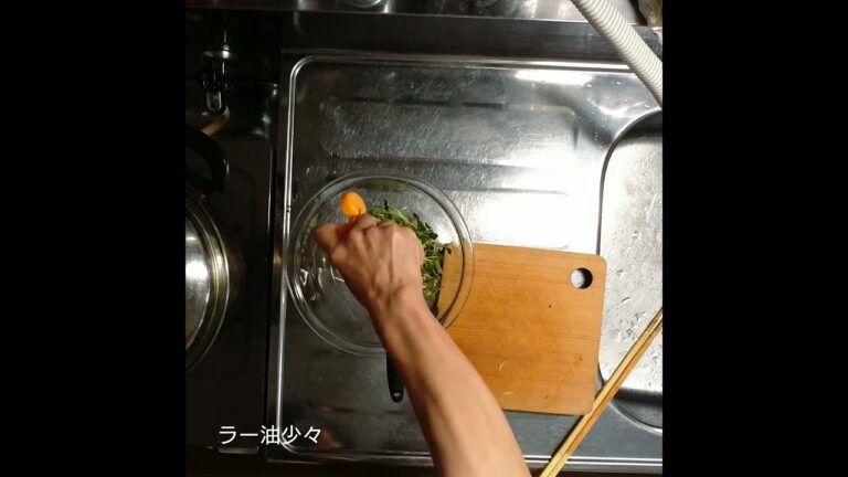 蒸しなすの香味ダレを 作る