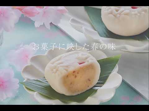 淡いくちどけを楽しむ春の栗きんとん『里長閑』