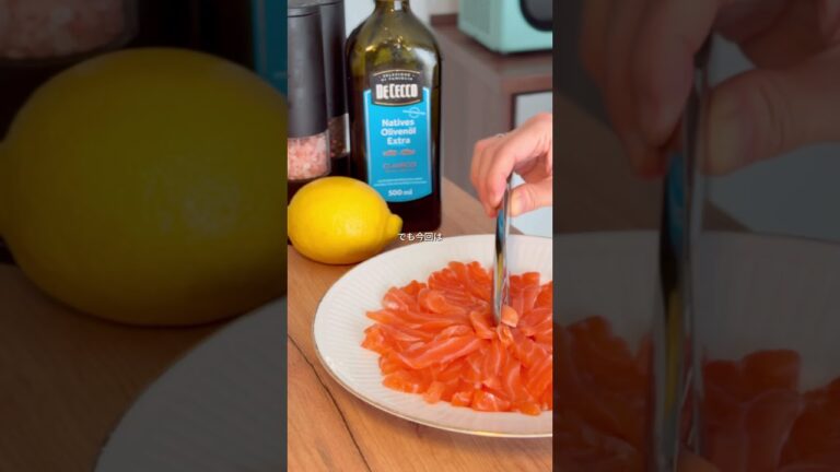 サーモンの和風カルパッチョ/ Lachs Carpaccio Japanische Art