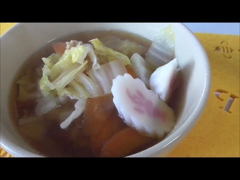 簡単　お雑煮