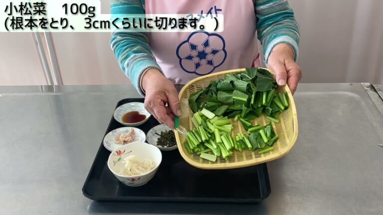 マタニティクッキング動画「小松菜と切り干し大根の磯和え」
