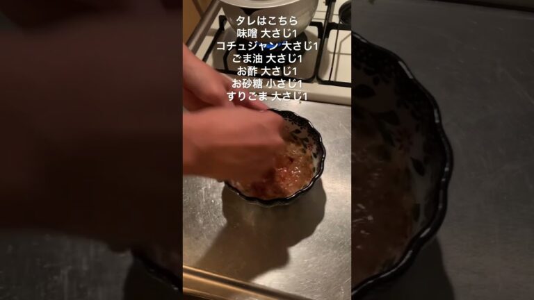 26歳会社員の休日夜ごはん🦦 (筋肉飯だよ) #ひとり暮らし #自炊 #節約 #簡単レシピ #ポッサム