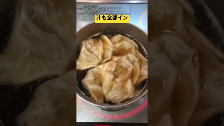 ふわとろワンタンたまごスープ【簡単スープ】半額　肉ワンタン　 #shorts  #ショート #中華スープ