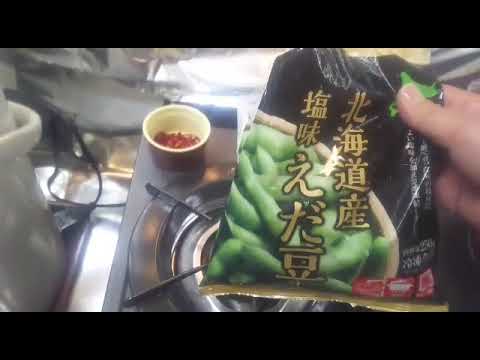 Title枝豆ニンニクの作り方🍴