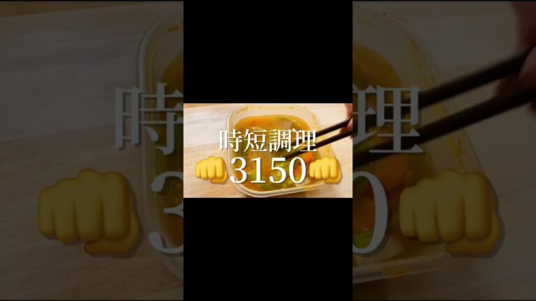 秒で作れるのにあまりにも美味すぎる。プロが教える！「無限豚汁」　　　　　　　　#料理 #料理動画  #豚汁 #豚バラ肉  #レンチンレシピ #無限レシピ #大根 #short