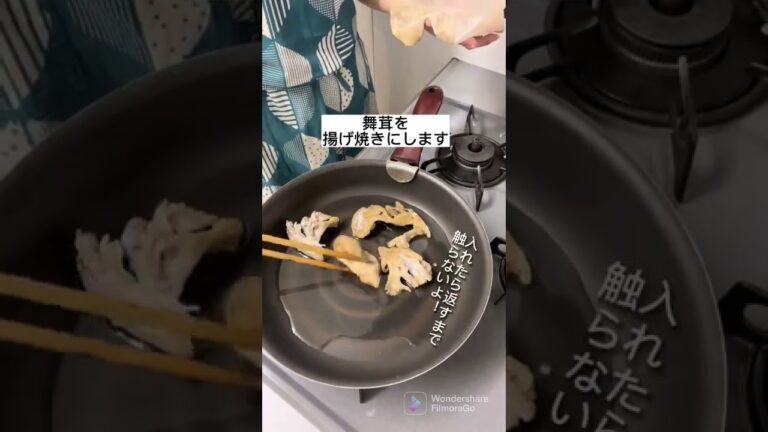 リピ確定！フライド舞茸