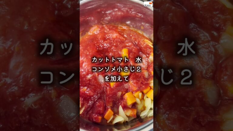 【ダイエー】おすすめレシピ　オートミールリゾット