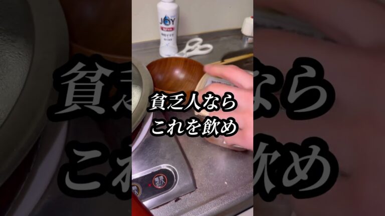 【199円ステーキ】28歳借金貧乏フリーターの豪華過ぎるご飯 #shorts