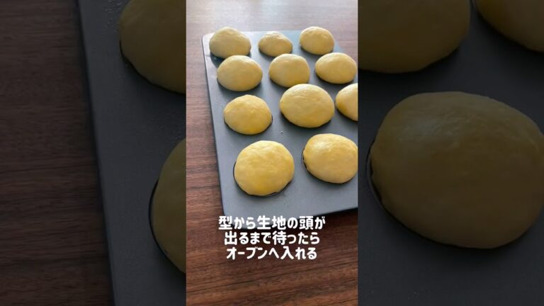 簡単❕ほんのり甘いかぼちゃパン🎃#shorts#作り置き