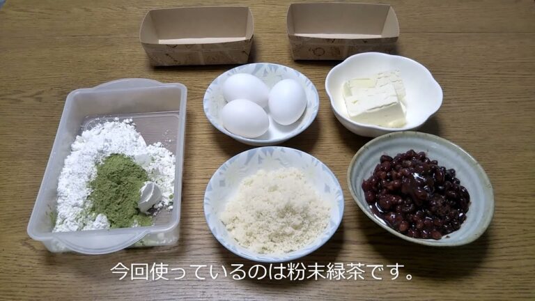 抹茶と小豆のケーキ作り