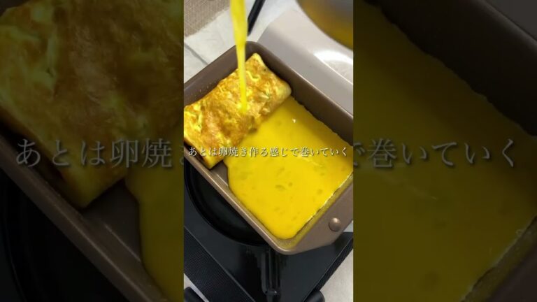 チーズてりたまサンド           #料理 #料理動画 #簡単レシピ #料理初心者 #料理好きな人と繋がりたい #料理男子 #簡単料理