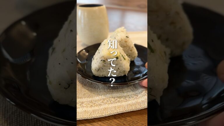 【おかわり】しらすチーズおにぎり🍙 #おにぎりレシピ #簡単レシピ