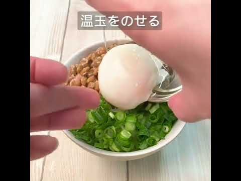 【しいの食品 簡単アレンジレシピ】まぐろ酒盗の納豆丼#shorts