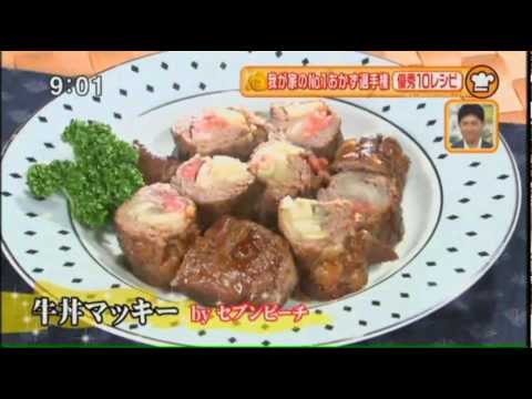 牛丼マッキー