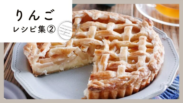 【りんごレシピ集 第2弾】充実デザート！アレンジ色々♪｜macaroni（マカロニ）