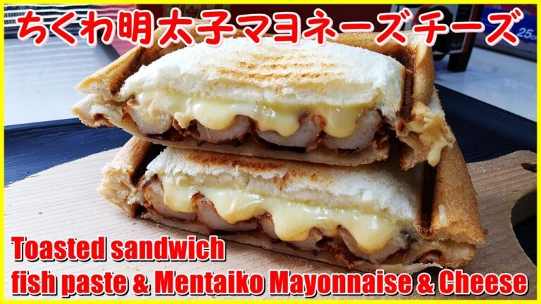 みんな大好き ホットサンド・ちくわ_明太子マヨネーズ_チーズ || Toasted sandwich Fish paste & MENTAIKO mayonnaise & cheese