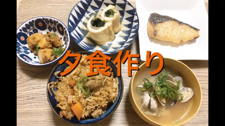 [夕食作り] 甘口醤油で鶏飯　晩ご飯