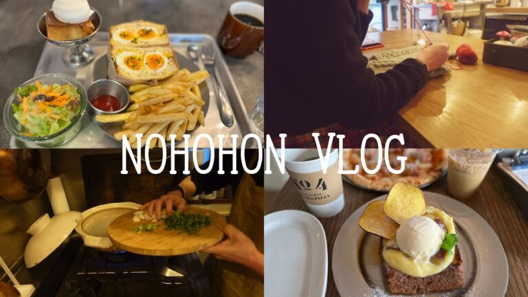 [NOHOHON VLOG]七草粥｜食べ歩き始め｜No.4麹町｜egg baby cafe｜ささやかな暮らしを楽しみたい｜50代主婦の日常vlog