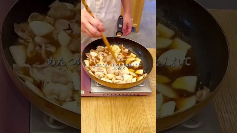簡単レシピ　豚バラ大根のしみうま煮