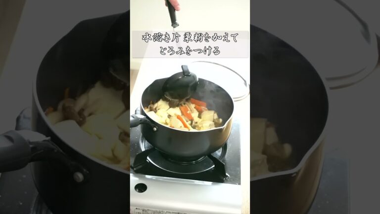 お腹に優しい！くずし豆腐の野菜あんかけ【極 美人だし】#だし活 #和風だし#出汁パック #簡単レシピ #cooking #おうちごはん #japan #japanese #japanesefood