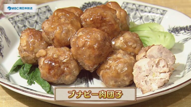 うんまかレシピ「ブナピー肉団子」