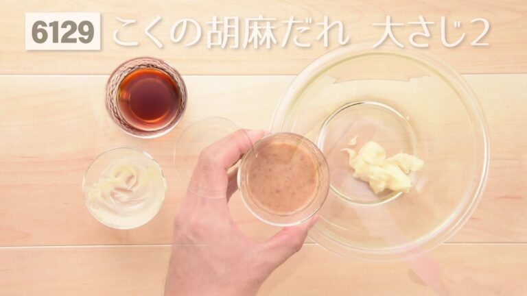 万能かけぽん 02胡麻マヨドレッシング簡単レシピ