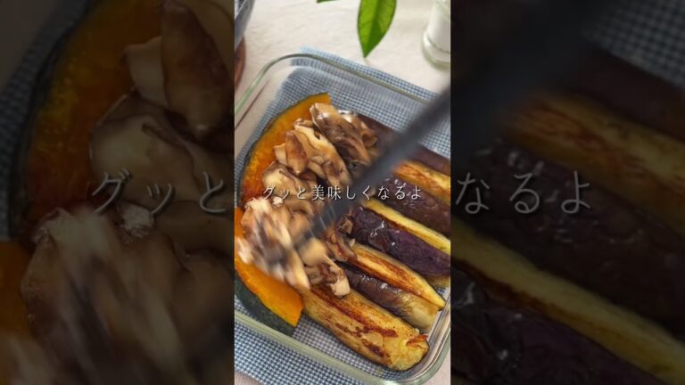 舞茸入り♪季節のごちそう【焼き浸し】