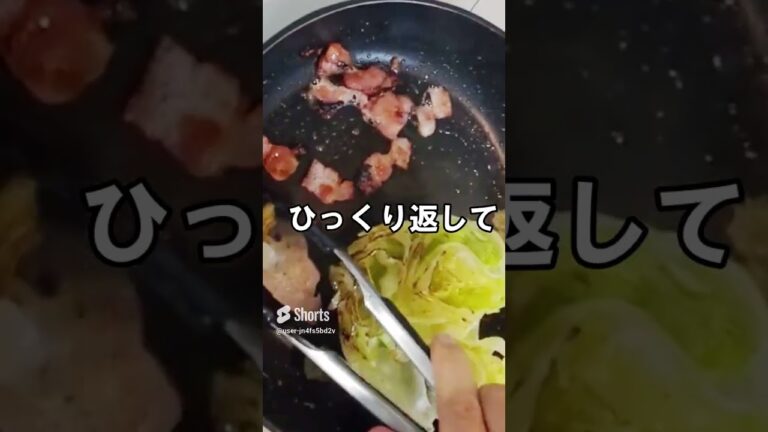 【簡単レタス丸ごと焼き】包丁いらず｜レタス大量消費｜簡単、時短レシピ｜ベーコンカリカリ　#Shorts