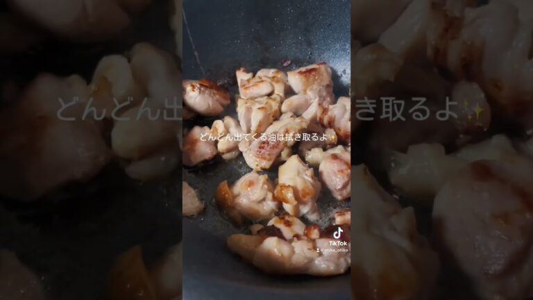 今日の夕飯のタンパク質は「鶏もも肉のネギ塩だれ」ネギとレモンの消費にも🍋