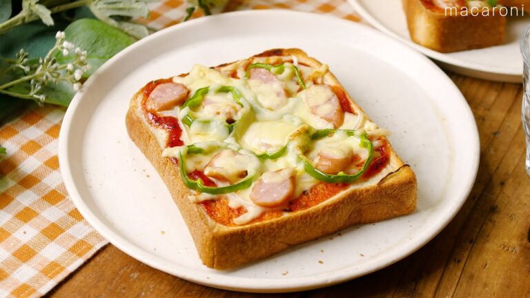 【ピザトースト】オリジナルの即席ピザソースで作る！朝ごはんやランチにおすすめ♪