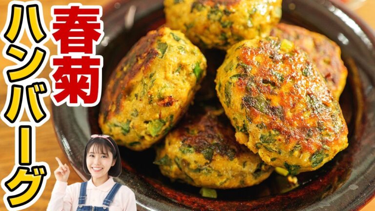 春菊はもう鍋に入れない。一番旨い食べ方はこれです。