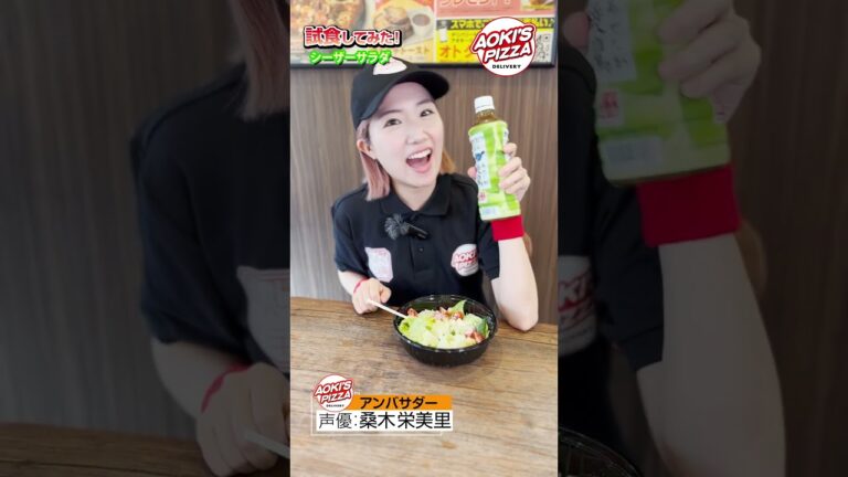 声優・桑木栄美里さん、ヘルシーサラダに大満足！その3
