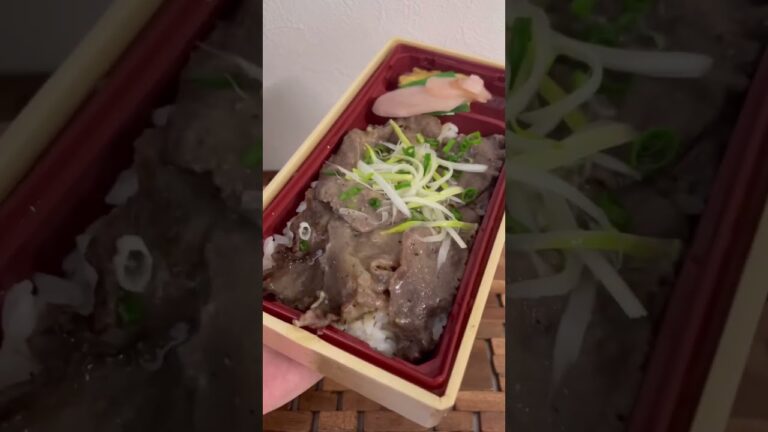 ねぎ塩牛タン重