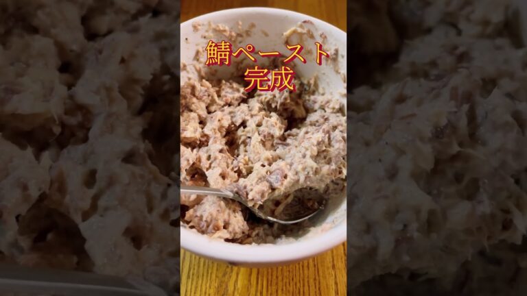 【ツナ缶より鯖缶】美味しいわ...これ#shorts