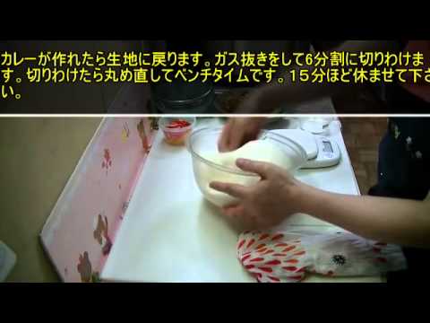 【270作】夏野菜たっぷりのカレーパン作ってみた【パン作成】