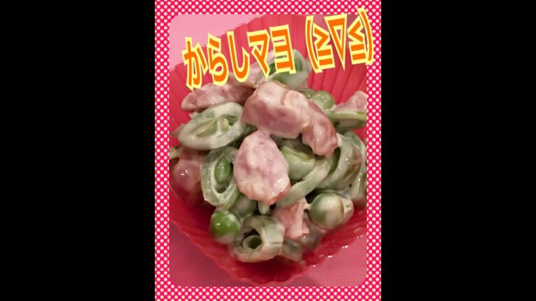 スナップえんどうとソーセージのからしマヨ和え！