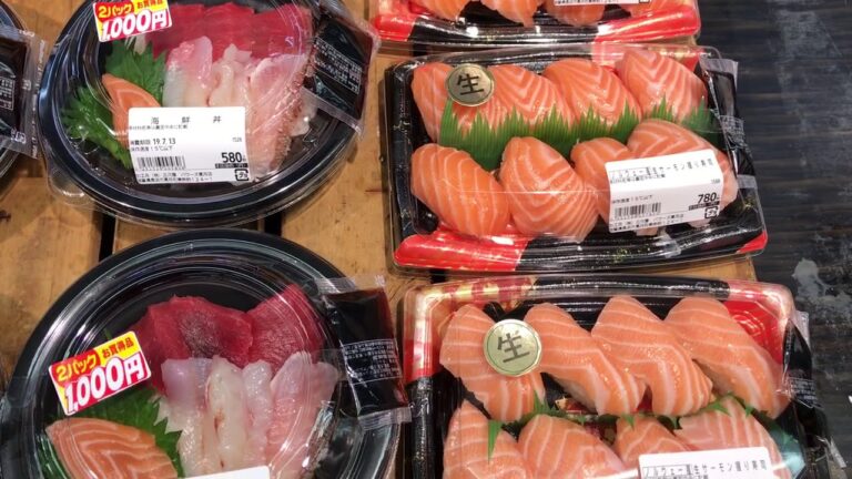 高月　スーパー　アルバイト募集海鮮丼、アトランティックサーモンの握り寿司のお買い得！