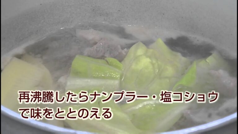 牛肉と春野菜のフォー