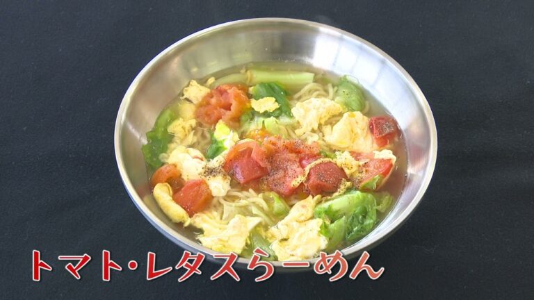 おいしさ広がる野菜レシピ（2025年5月分）