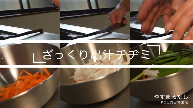 【出汁チヂミ】テキトウに作ったらうまかったチヂミ風；用高湯隨便拌一拌的煎餅